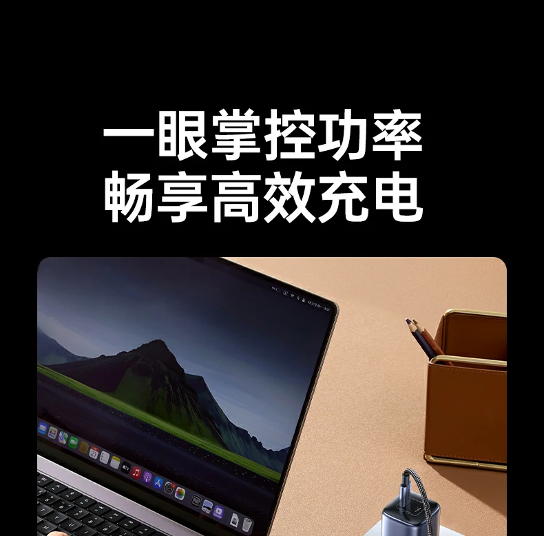 绿联L529快充线 PD100W笔记本快充 绿联L529快充线,支持PD100W笔记本快充