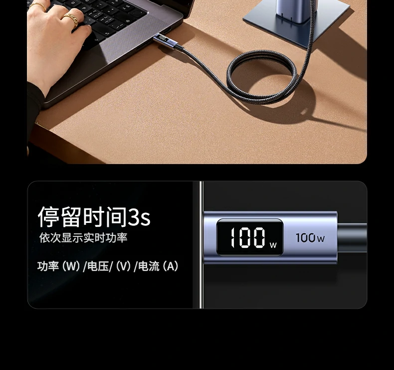 绿联L529充电与传输二合一 UGREEN L529数显线,充电传输二合一