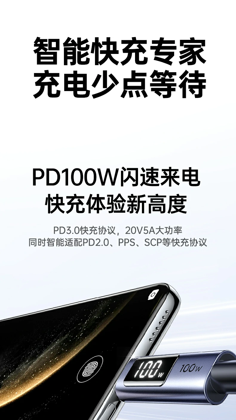 绿联L529编织线 耐磨耐弯折 绿联L529数据线,编织线身柔韧耐用
