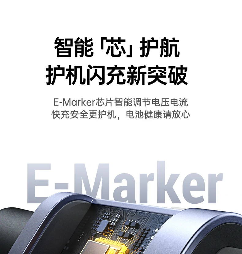 绿联L529数显线 功率电压显示 绿联L529数显线,充电功率电压实时显示