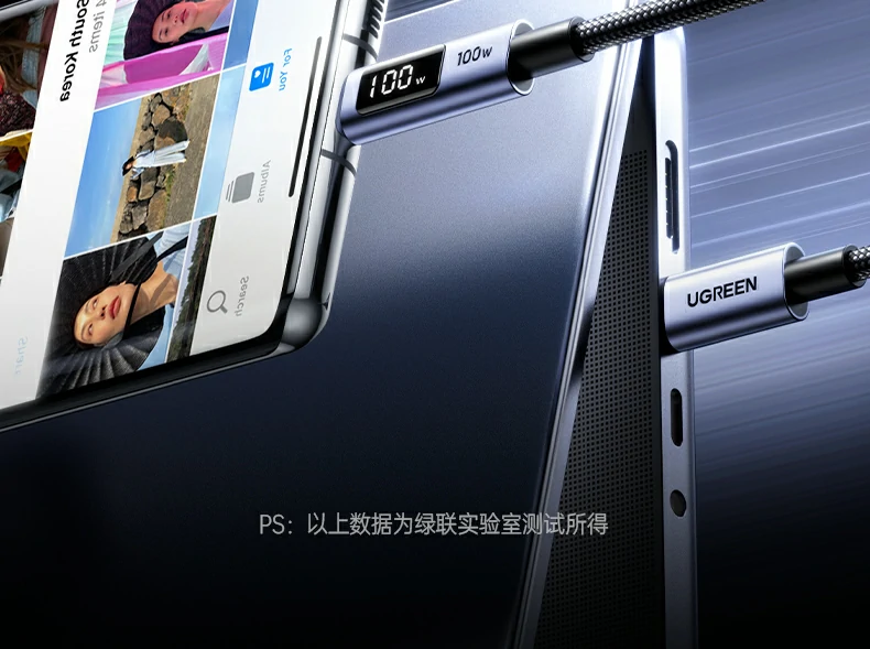 绿联L529 1米快充线 灵活使用 UGREEN L529快充线,1米长度灵活适配