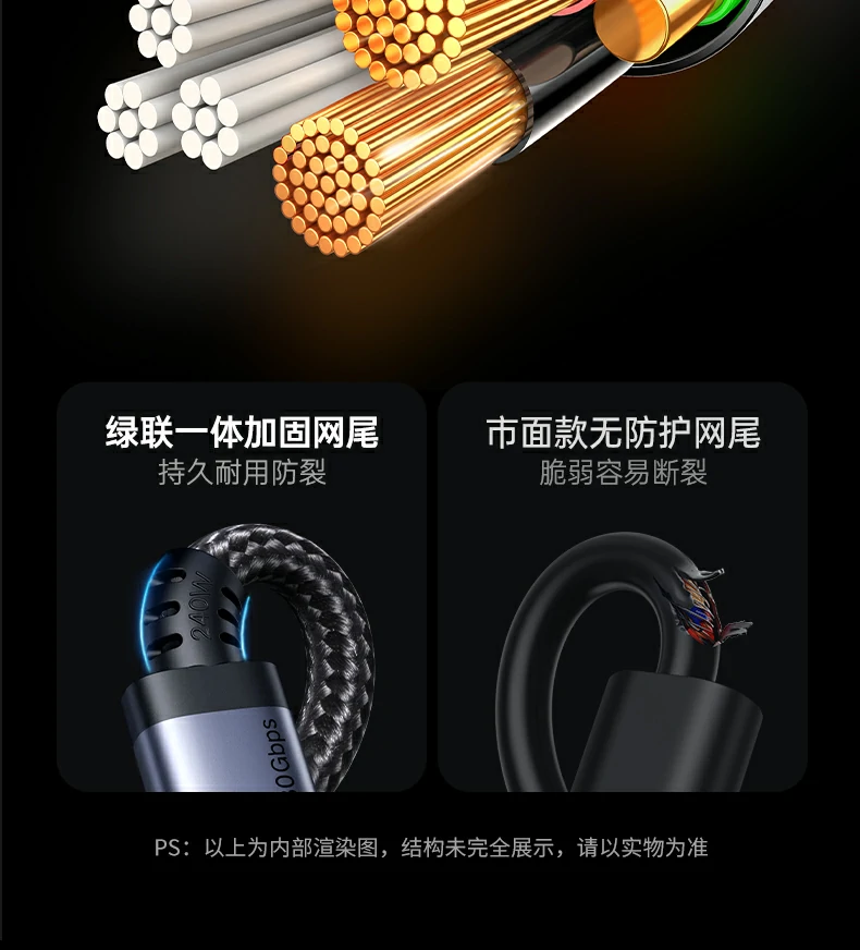 绿联L529铝合金接口 抗压耐用 UGREEN L529快充线,铝合金接口坚固抗压