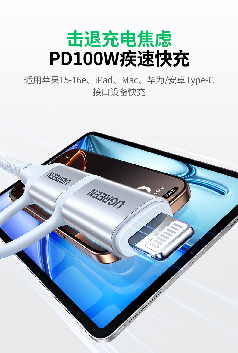 绿联L702兼容Mac、iPad、iPhone等设备 绿联L702兼容Mac、iPad、iPhone等设备