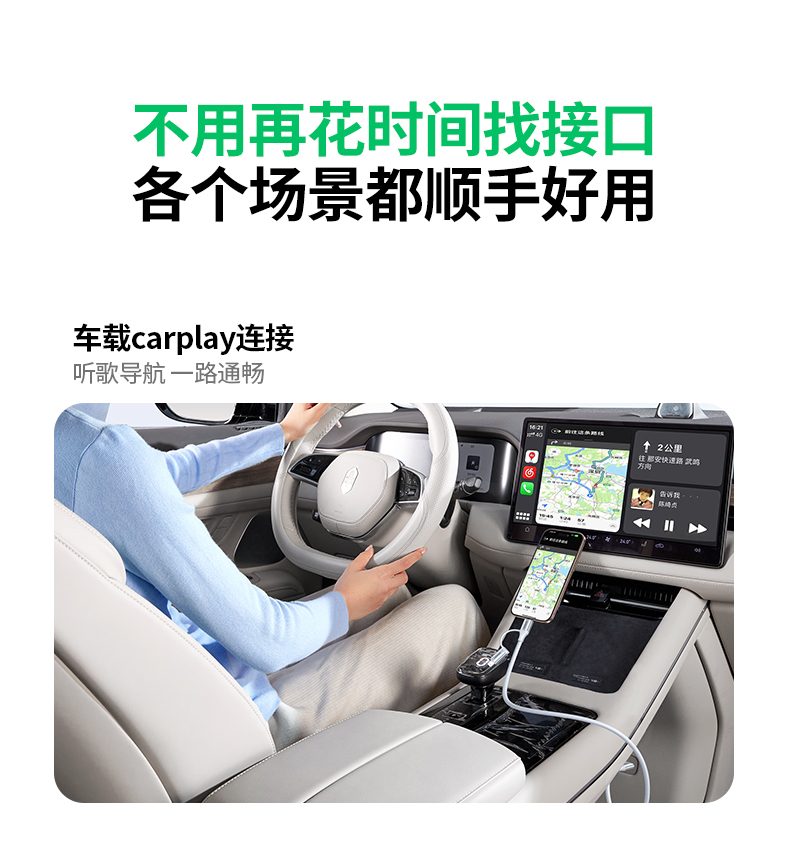 绿联L702铝合金接口外壳坚固耐用 绿联L702铝合金接口外壳坚固耐用