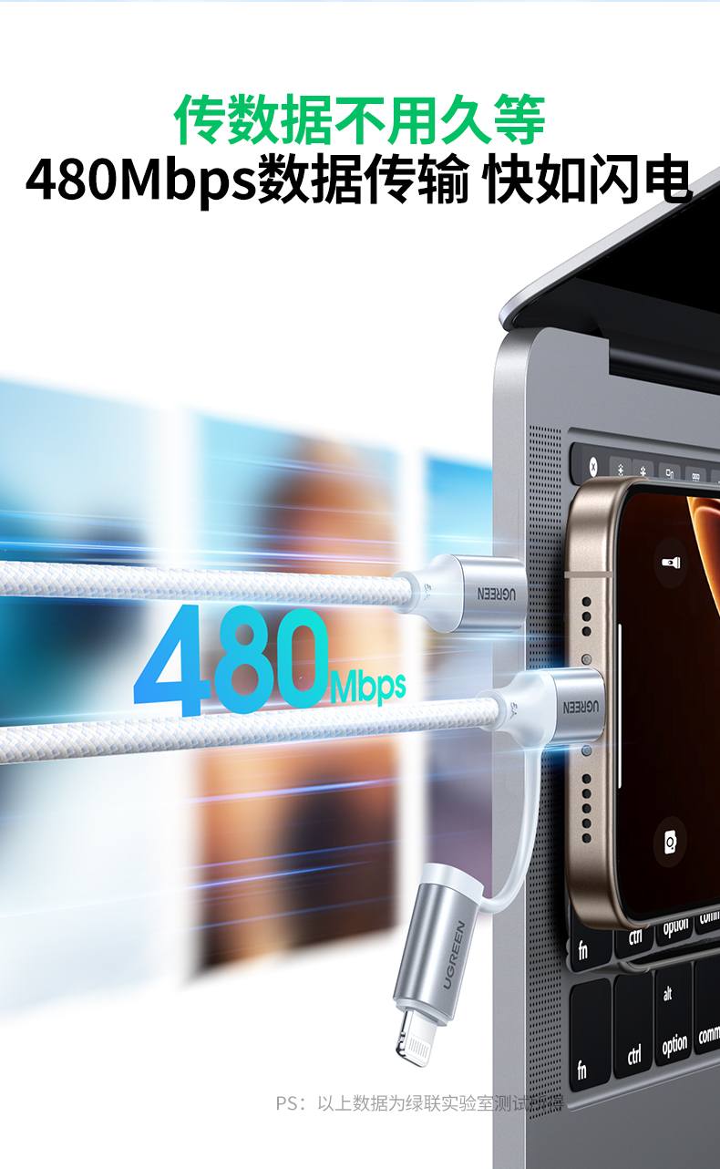 绿联L702适配多品牌设备一线搞定 绿联L702适配多品牌设备一线搞定