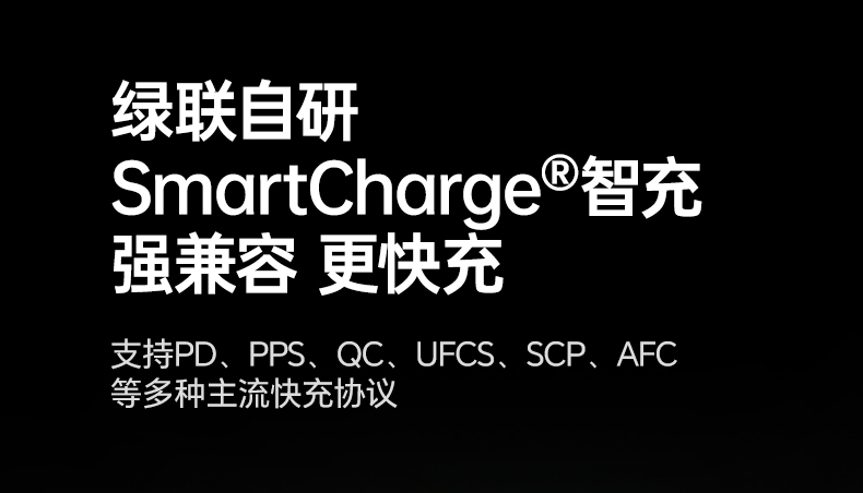 多品牌适配 绿联PB727兼容苹果华为小米OPPO 快充通用 多品牌适配 绿联PB727兼容苹果华为小米OPPO 快充通用