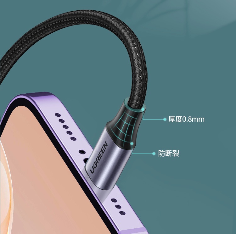 绿联US304 高强度尼龙线身 经久耐用 绿联US304 高强度尼龙线身 经久耐用