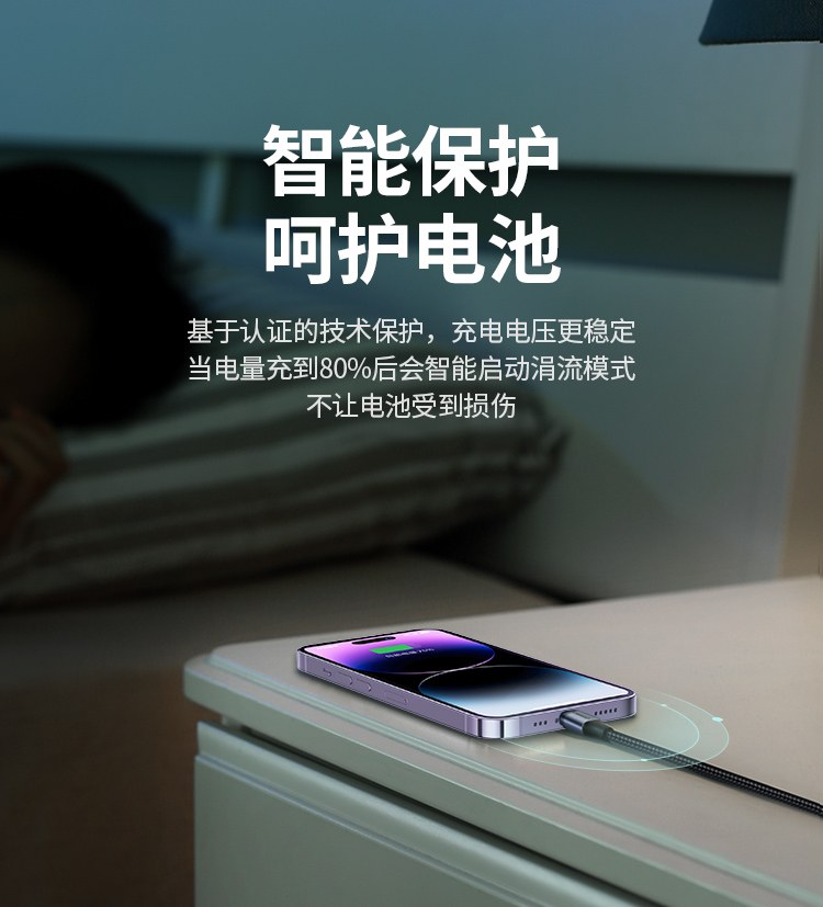 绿联US304 快充数据线 实测充电表现 绿联US304 快充数据线 实测充电表现