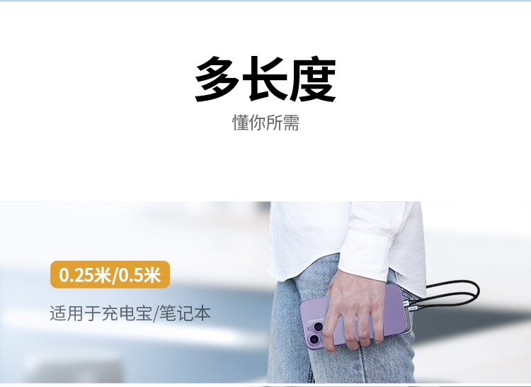 绿联US304 尼龙编织 防缠绕不打结 绿联US304 尼龙编织 防缠绕不打结