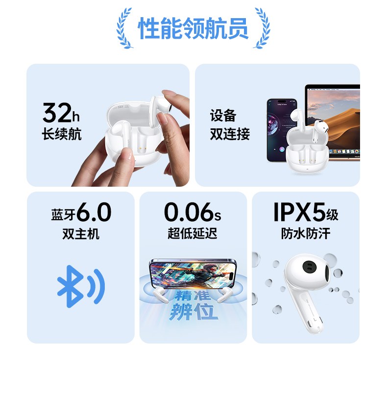USB-C快充 充电10分钟听歌2小时 应急补电快 USB-C快充 充电10分钟听歌2小时 应急补电快