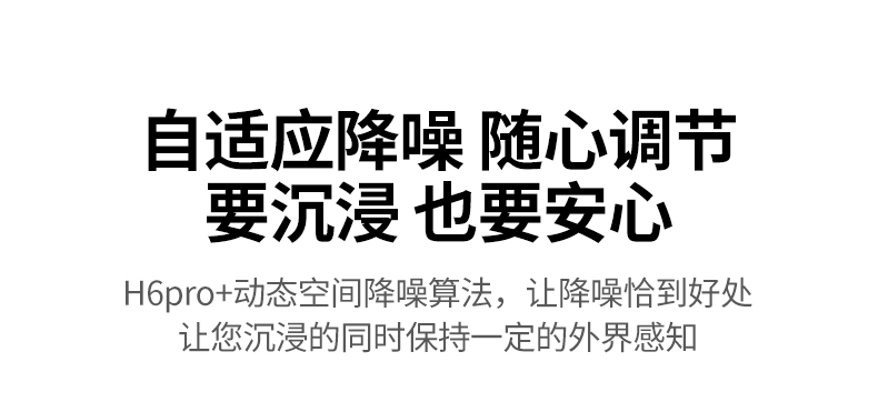 防漏音设计 隐私保护 公共场合通话不漏音 防漏音设计 隐私保护 公共场合通话不漏音