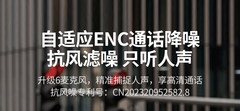 半入耳人体工学设计 贴合耳道 长时间佩戴无压迫感 半入耳人体工学设计 贴合耳道 长时间佩戴无压迫感