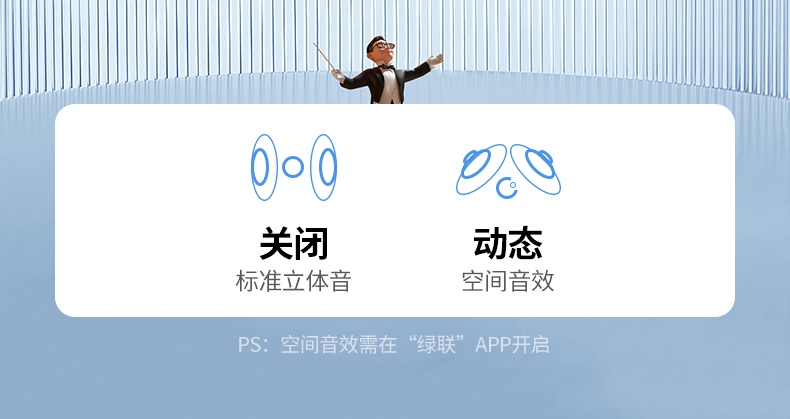 蓝牙5.3技术 稳定连接 抗干扰能力强 传输更快 蓝牙5.3技术 稳定连接 抗干扰能力强 传输更快