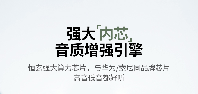 防漏音技术 有效防止声音外泄 保护隐私安全 防漏音技术 有效防止声音外泄 保护隐私安全