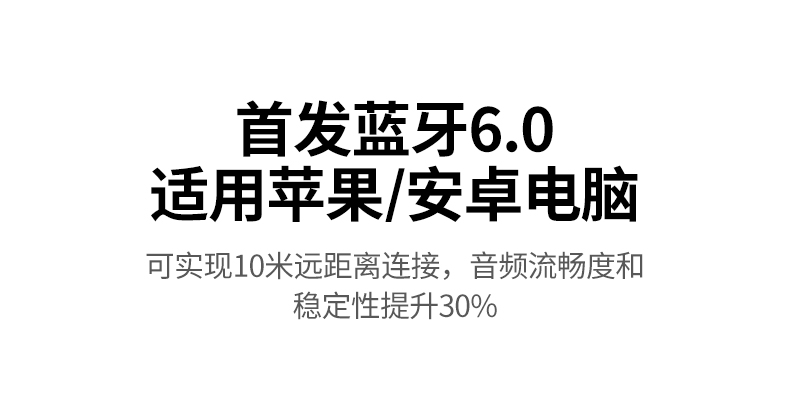 IPX5防水 运动出汗或雨天使用 性能稳定可靠 IPX5防水 运动出汗或雨天使用 性能稳定可靠