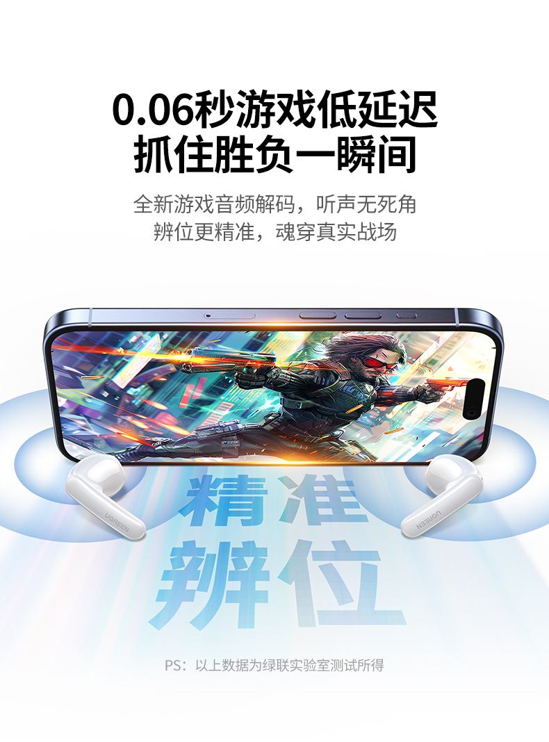 蓝牙5.3 稳定连接 远距离传输 多设备兼容 蓝牙5.3 稳定连接 远距离传输 多设备兼容