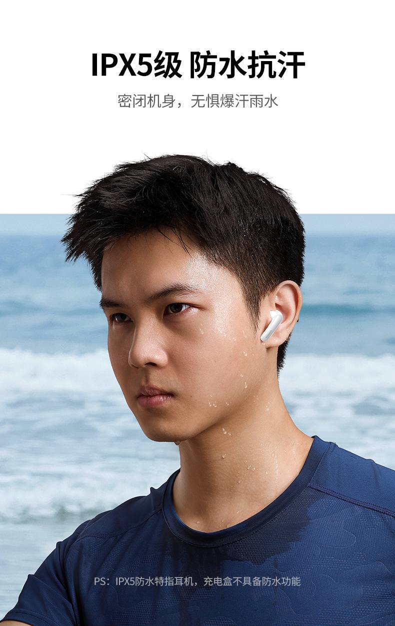 防漏音设计 有效防止声音泄露 保护个人隐私 防漏音设计 有效防止声音泄露 保护个人隐私