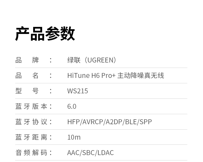 0.06秒低延迟 游戏体验更佳 操作更流畅 0.06秒低延迟 游戏体验更佳 操作更流畅