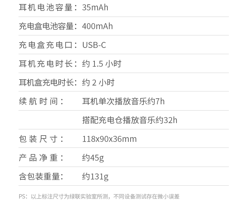 IPX5防水 运动健身 雨天出行 均可安心使用 IPX5防水 运动健身 雨天出行 均可安心使用