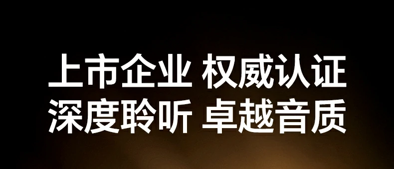 绿联 HiTune H6 Magic AI 彩屏蓝牙耳机外观展示 绿联 HiTune H6 Magic AI 彩屏蓝牙耳机外观展示