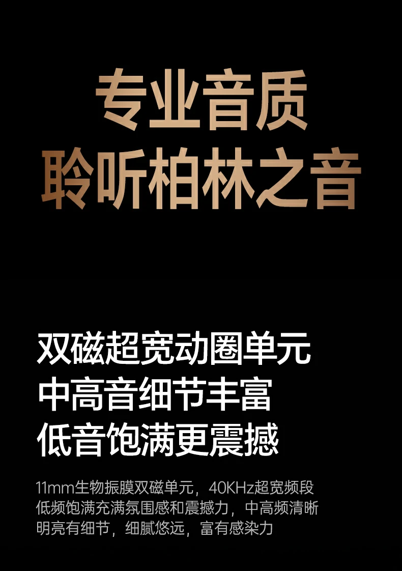 降噪模式下环境声对比图 降噪模式下环境声对比图