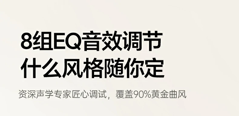 HiTune H6 Magic 多场景使用图 HiTune H6 Magic 多场景使用图