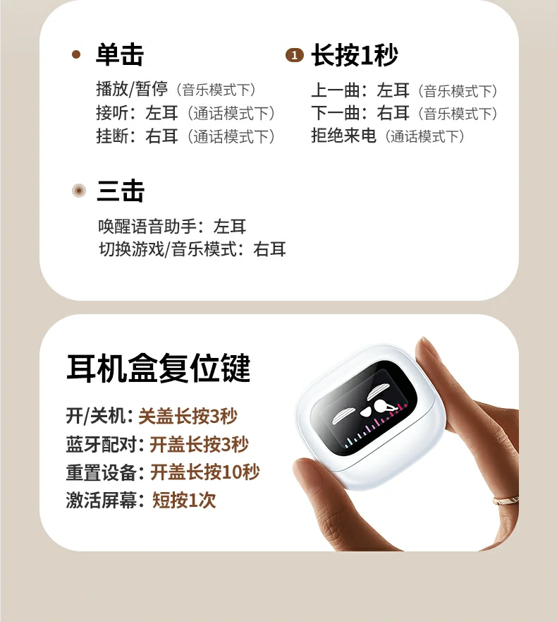 耳机触控灵敏度展示 耳机触控灵敏度展示