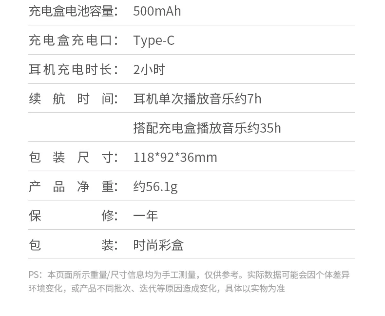 蓝牙耳机智能交互体验 蓝牙耳机智能交互体验