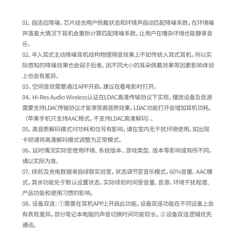 产品上手体验与细节图 产品上手体验与细节图