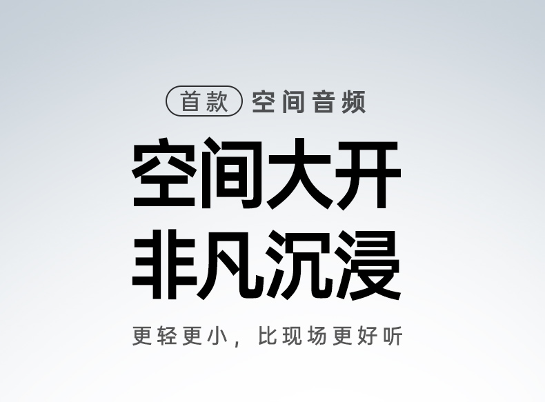 HiTune A3兼容苹果华为小米 多设备无缝切换 HiTune A3兼容苹果华为小米 多设备无缝切换