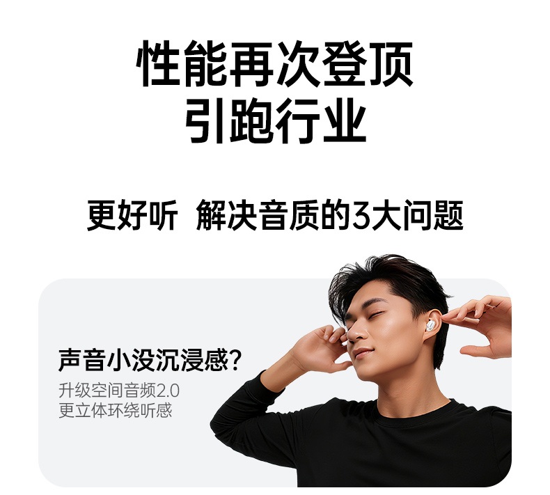 绿联HiTune A3 通话降噪清晰 嘈杂环境沟通无障碍 绿联HiTune A3 通话降噪清晰 嘈杂环境沟通无障碍