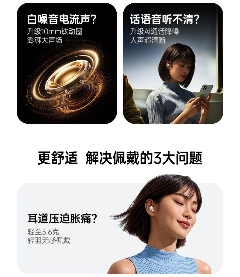 WS220快充耳机 应急充电 10分钟满足2小时使用 WS220快充耳机 应急充电 10分钟满足2小时使用