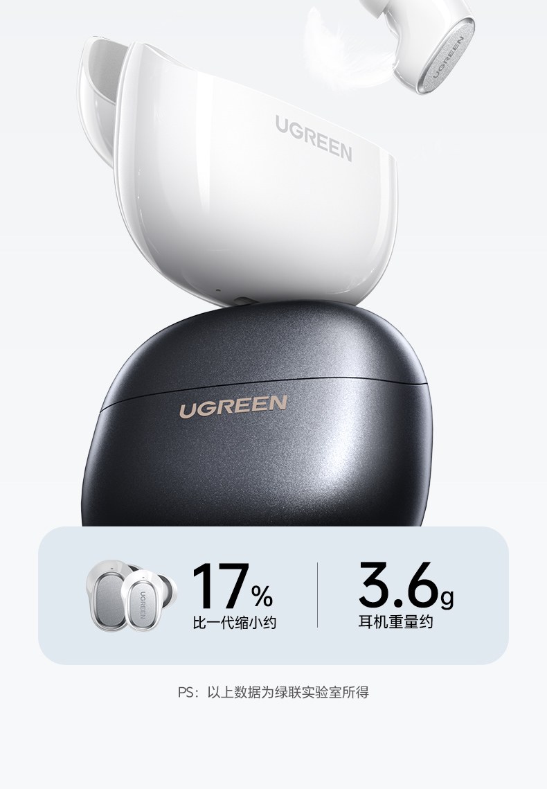 WS220空间音频技术 音乐现场感十足 WS220空间音频技术 音乐现场感十足