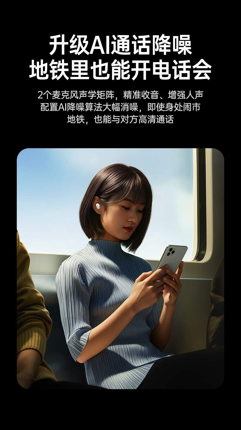 绿联HiTune A3 钛动圈解析力 细节丰富 绿联HiTune A3 钛动圈解析力 细节丰富