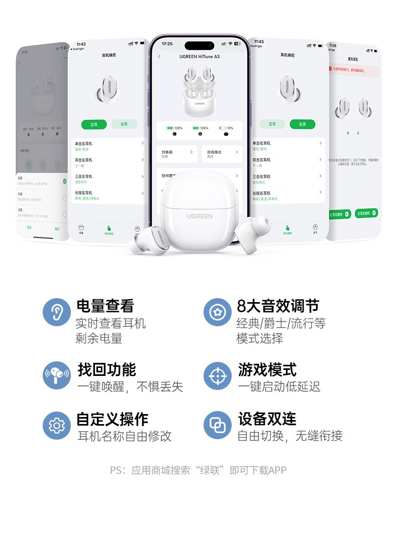 绿联WS220 充电盒小巧便携 随身携带方便 绿联WS220 充电盒小巧便携 随身携带方便