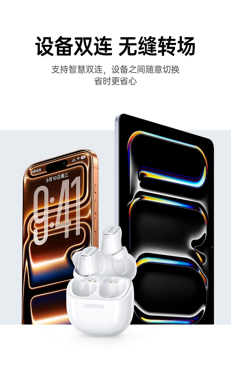 WS220 人体工学耳塞 佩戴稳固舒适 WS220 人体工学耳塞 佩戴稳固舒适