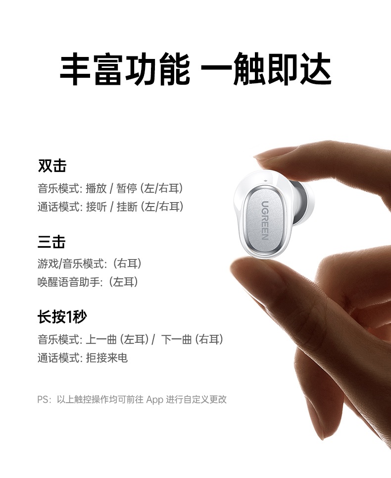 HiTune A3 快速配对 即开即用 HiTune A3 快速配对 即开即用