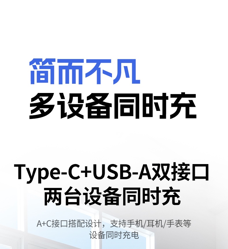 苹果17 Pro Max快充实测 30分钟充至50% 告别续航焦虑
