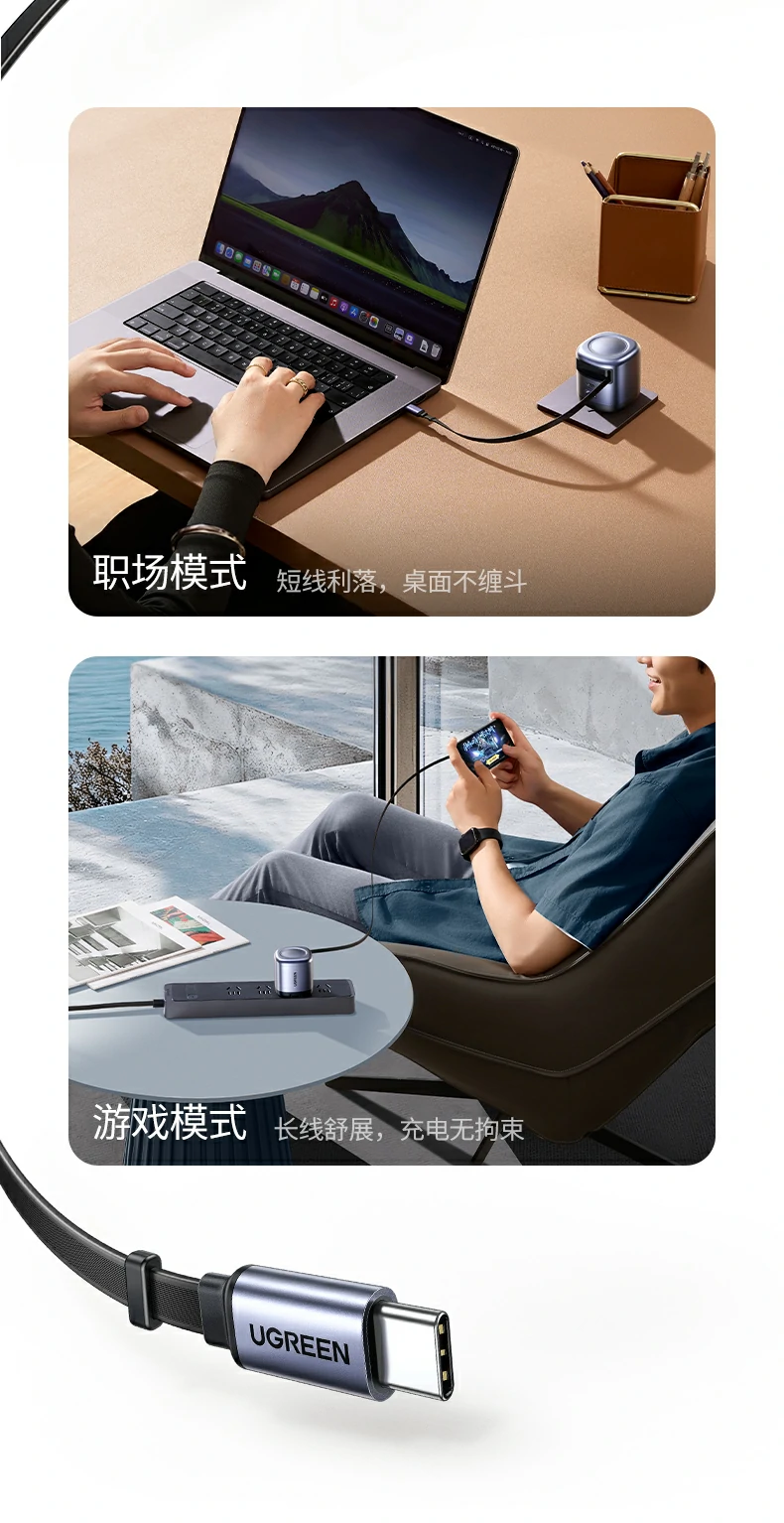 绿联伸缩线多档调节使用灵活 绿联伸缩线多档调节使用灵活