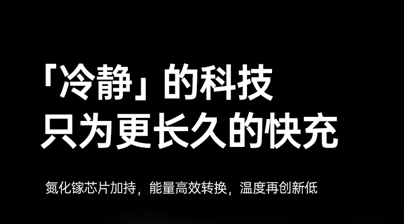 绿联X605氮化镓低温快充体验 绿联X605氮化镓低温快充体验