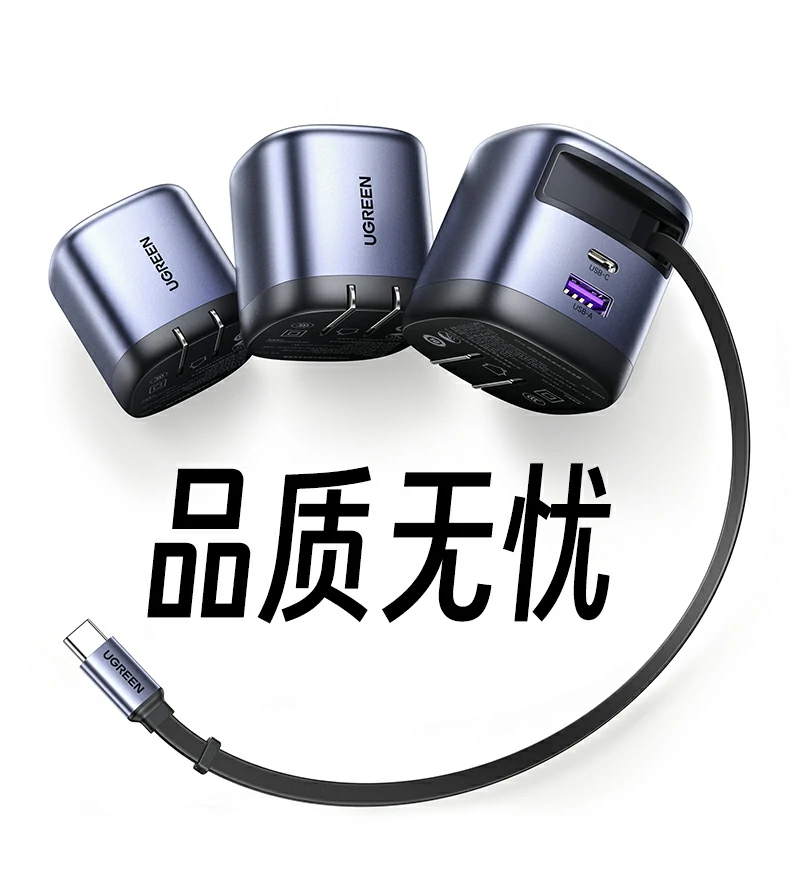 绿联伸缩线设计避免线缠绕 绿联伸缩线设计避免线缠绕