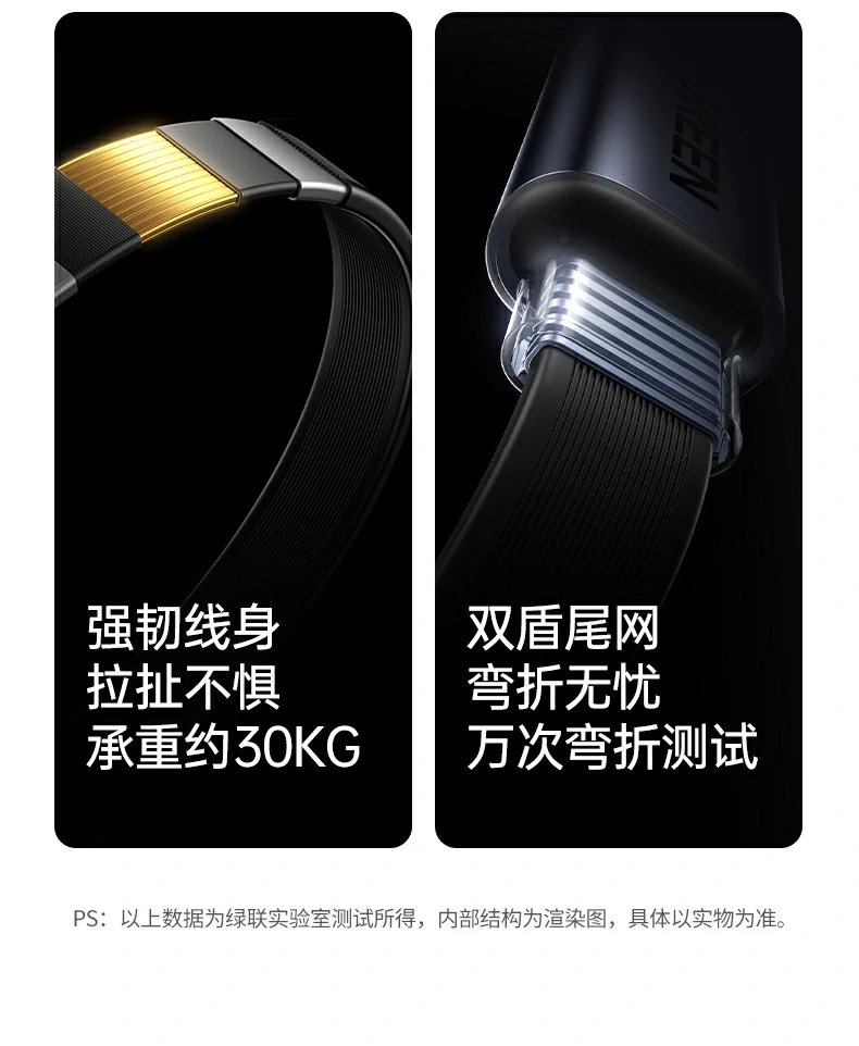 绿联65W氮化镓高效能输出 绿联65W氮化镓高效能输出