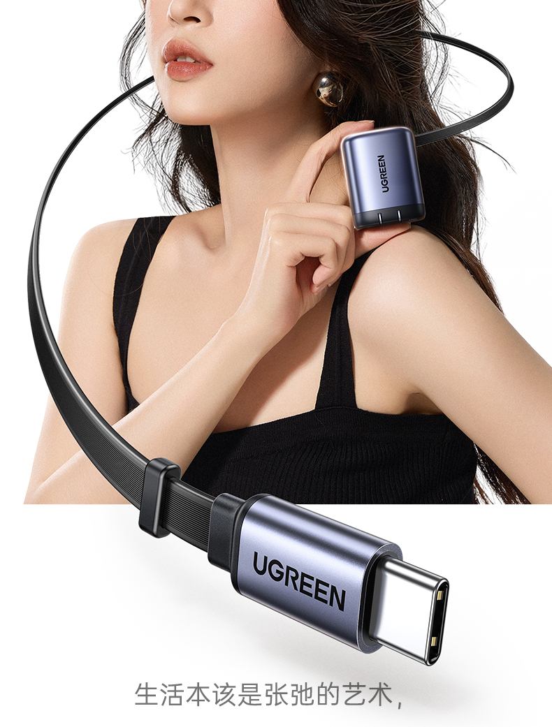 UGREEN绿联X606氮化镓快充头精致星际灰设计 UGREEN绿联X606氮化镓快充头精致星际灰设计
