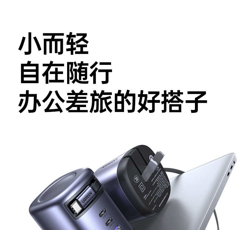 绿联伸缩线快充头0.75米线长自由伸缩 绿联伸缩线快充头0.75米线长自由伸缩