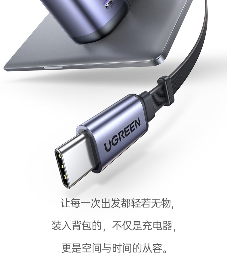 伸缩线设计拉即用收即藏桌面更整洁 伸缩线设计拉即用收即藏桌面更整洁