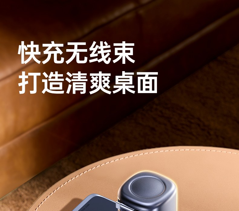 100W快充支持MacBook等笔记本高效充电 100W快充支持MacBook等笔记本高效充电