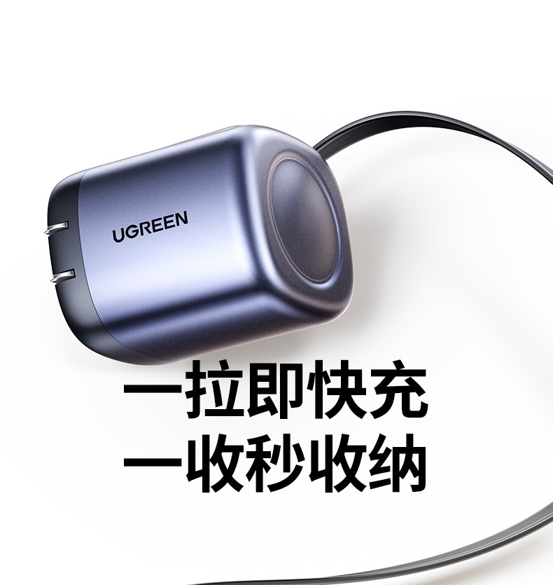 UGREEN绿联X606支持笔记本平板手机快充 UGREEN绿联X606支持笔记本平板手机快充