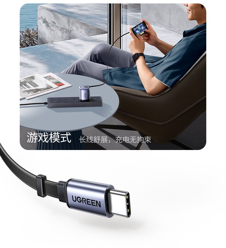 绿联100W快充头兼容苹果华为小米等设备 绿联100W快充头兼容苹果华为小米等设备