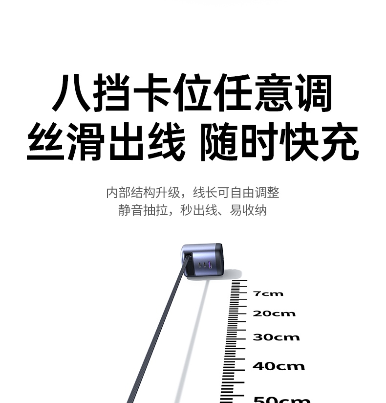 绿联伸缩线充电器办公出差收纳方便 绿联伸缩线充电器办公出差收纳方便