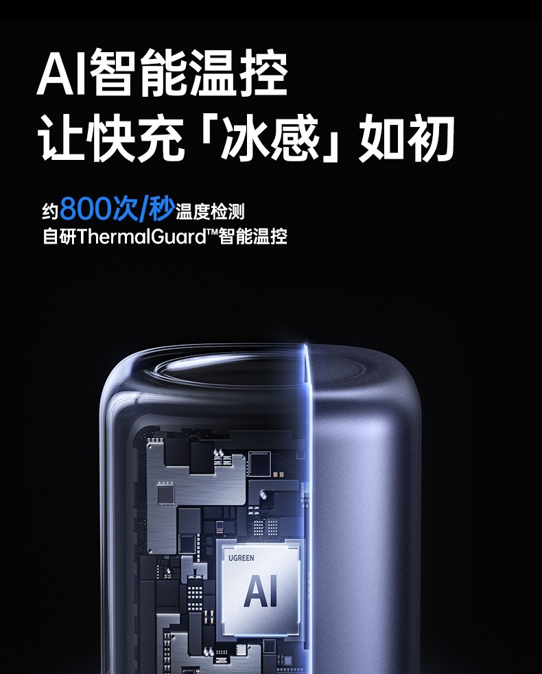 100W快充头支持MacBookAirPro快速充电 100W快充头支持MacBookAirPro快速充电